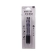 Click Gel Pen 2PCS A021631