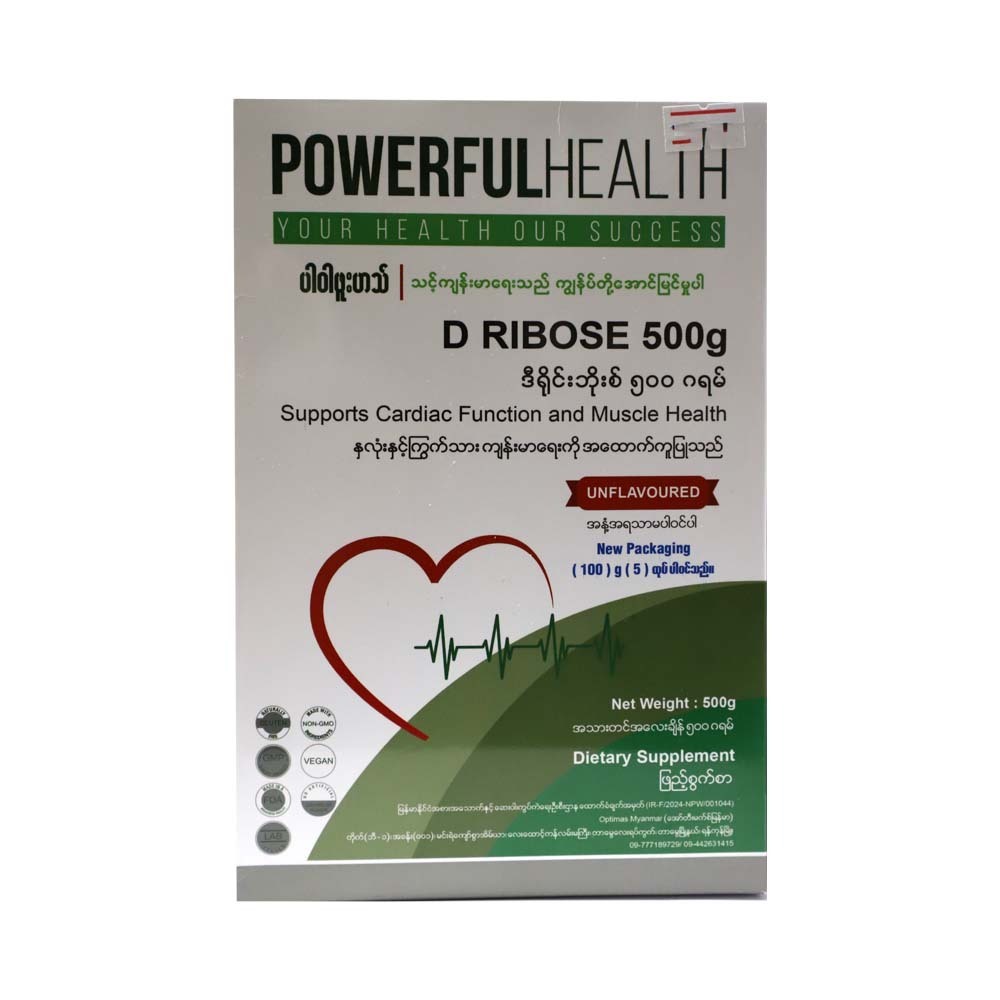 Powerful Health D-Ribose 100G x 5