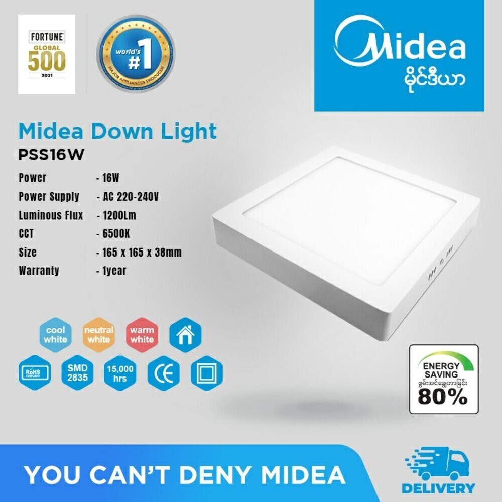 Midea LED  (Down Light) MID-PSS16W
