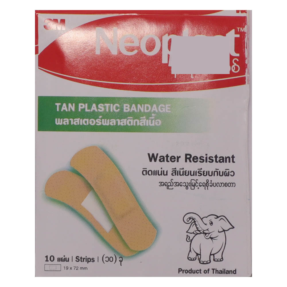 Neoplast Tan Plastic Bandage 10PCS