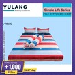 Yulang Poly Cotton Double Bedsheet Set (Simple Life) YL-7819D