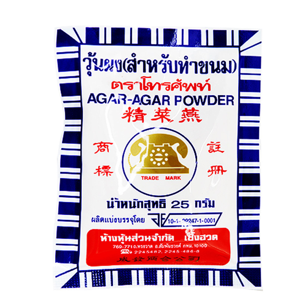 Telephone Agar Agar Powder 25G