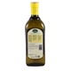 Olitalia Pure Olive Oil 1LTR