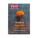 PMP Grade-6 English (တစ်မှတ်တန်လေ့ကျင့်ခန်းများ) ပထမအကြိမ်