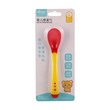 Xierbao Baby The Temperature Spoon BS-9067