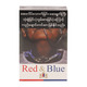 Red&Blue Cigarette King Size