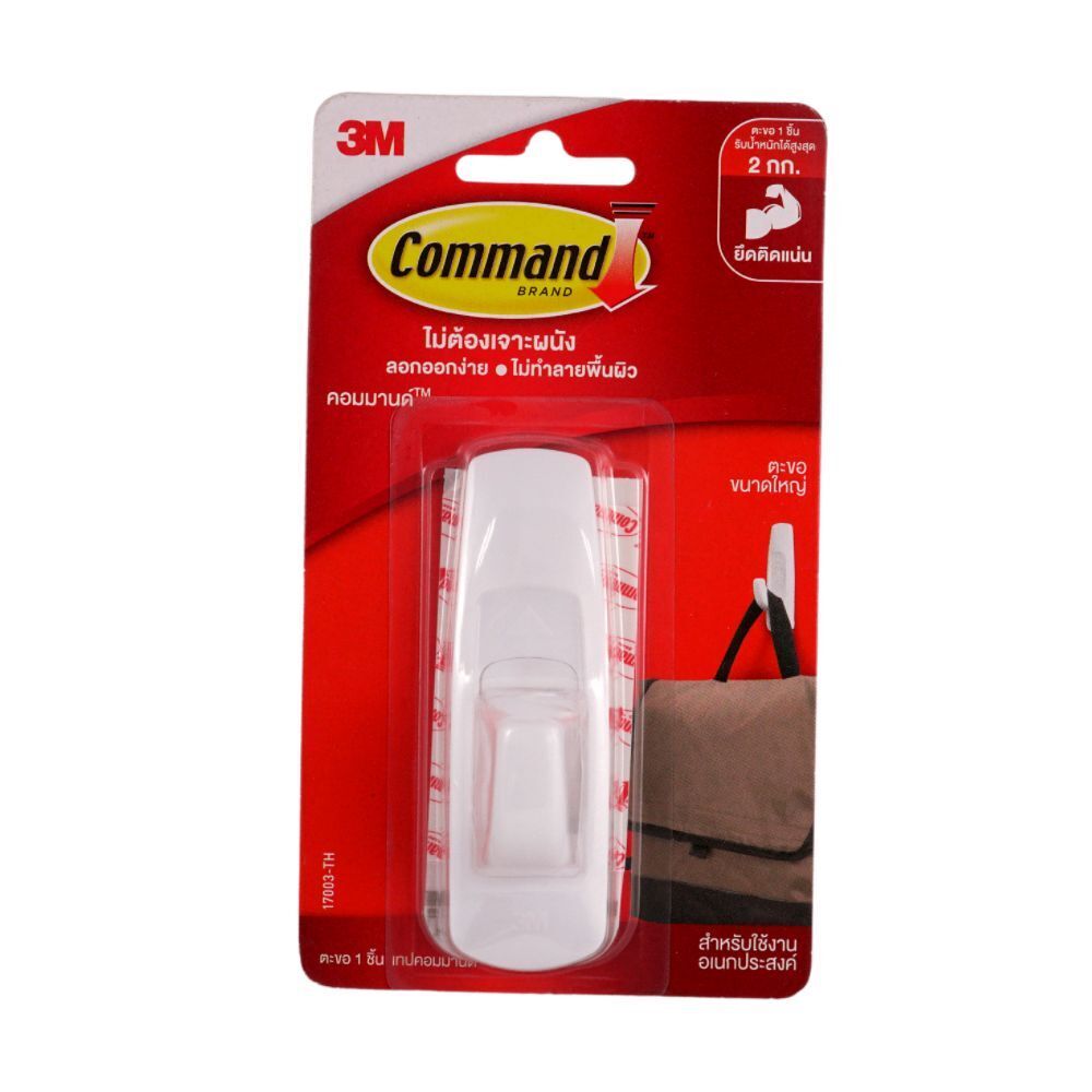 3M Command Utility Hook 17003ANZ (2 Large/Strips)