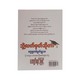 ဘွဲ့လက်မှတ်ဆိုတာ စက္ကူတစ်ရွက်မျှသာ - ကျော်ရင်မြင့်