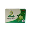 Set Kyar Minn Ankylosing Spondylitis Capsu 10PCS x 5