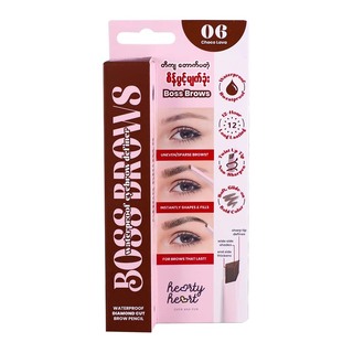 Hearty Heart Boss Brows Waterproof Eyebrow Pencil 0.17G (04)