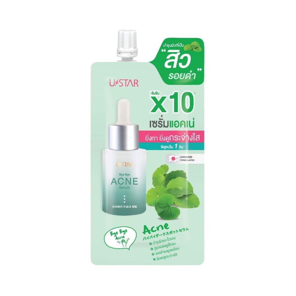 U Star Bye Bye Acne Serum (5G)