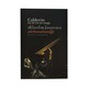 Calderon La Vie Est Un Songe (Dr.Khin Lay Myint)