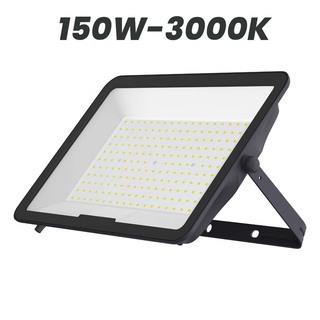 Wellmax Submarine Flood Light 150W 3000K