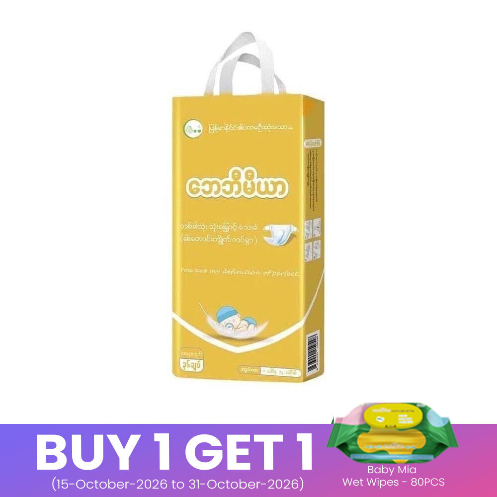 Baby Mia Newborn Disposable Triangle Shape Tape Diaper (M-36PCS)
