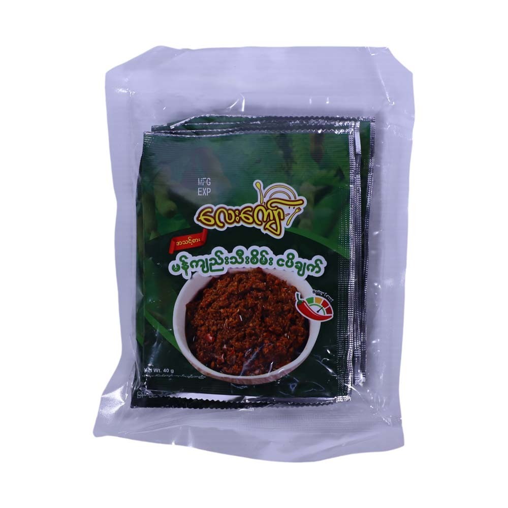 Lay Kyaw Tamarind & Fish Paste 5PCS x 40G