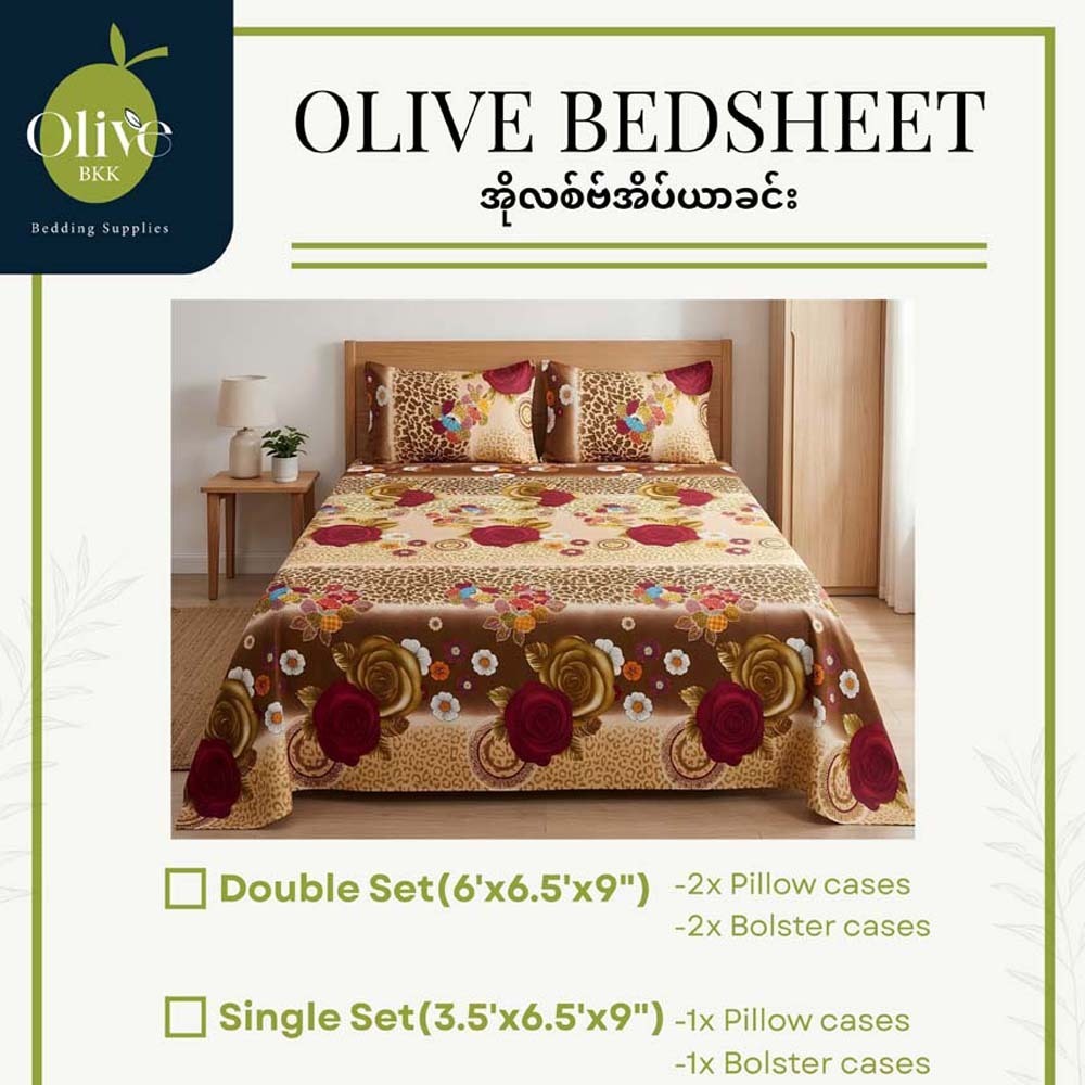 Olive Bedsheet Set Double (5PCS) 5263Br