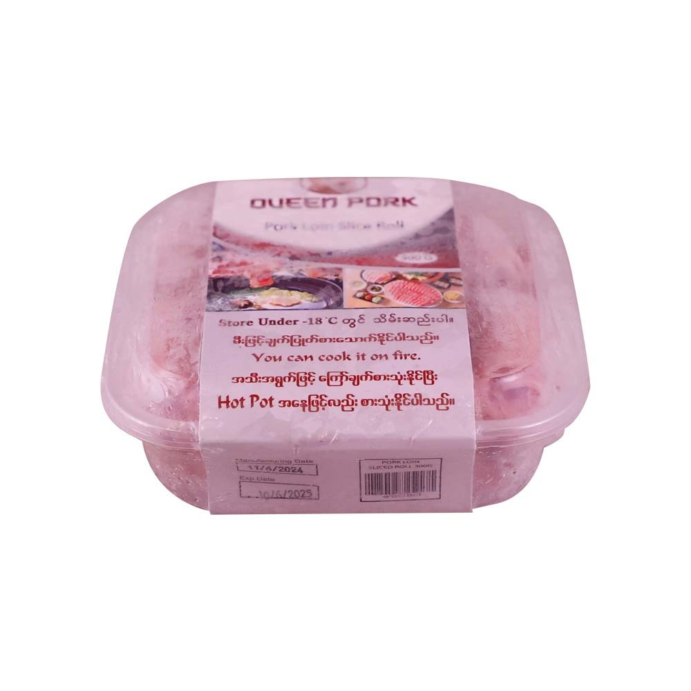 Queen Pork Pork Loin Slice Roll 300G