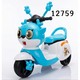 Baby Cele Zh-918 Scoopyi 12759