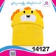 Baby Cele Baby Blanket 14127 (Design-2)