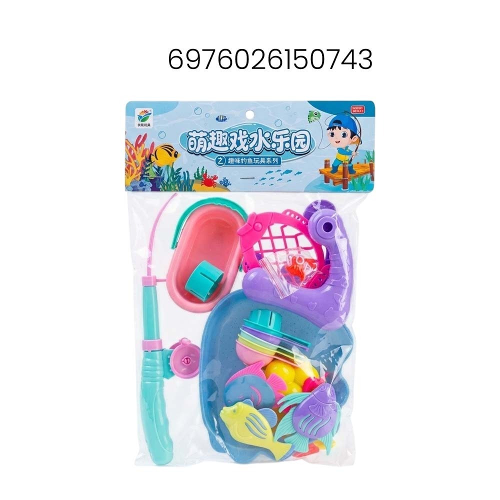 Baby Cele Kids Fishing Toy Set (6976026150743)