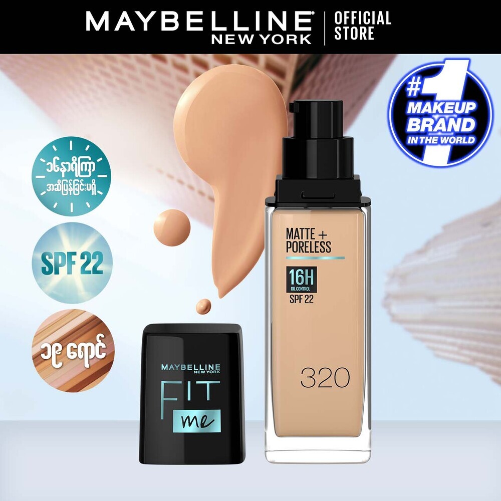 Maybelline Fit Me 16H Matte + Poreless Foundation SPF  22 (320 Natural Tan)