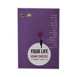 Your Life Your Choice Vol-2 (Group)