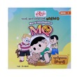 Moral Intelligence-MQ (Nwe Ni Kan Win)