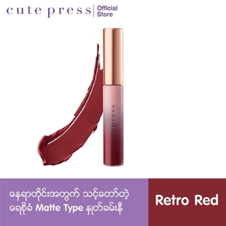 Cute Press Glam Matte Moist Lock Plumping Lipstick (03 Mocha)