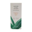 Dabo Aloe Vera Calming Sun Cream SPF50+ PA++++ 70ML