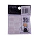 Sticky Notes A022266