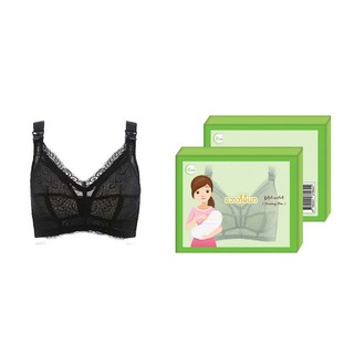 Baby Mia Lace Nursing Bra (Gray) - 75C
