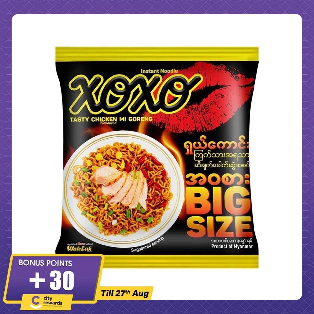 Wah Lah Xoxo Instant Noodle Mi Goreng Chicken 85G