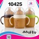 Baby Cele Silicone Baby Milk Bottle with Handle 10425 Brown