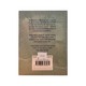 The Little Book Of Mindfulness (Patrizia Collard)