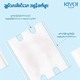 Kiyoi Ultra Soft And Durable Cotton Pads (50PCS)