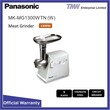Panasonic Meat Grinder MK-MG1300WTN (W)
