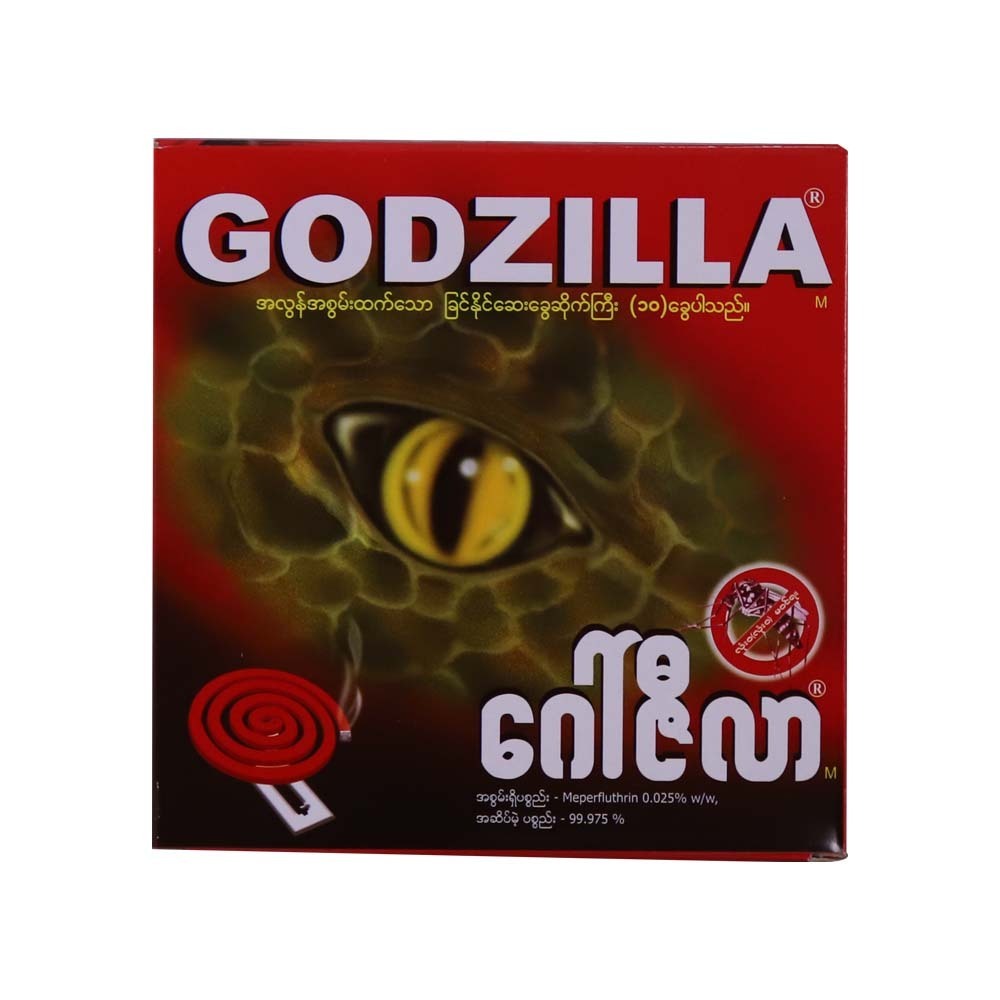 Godzilla Mosquito Coil Original 10PCS