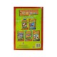 Giant Colouring Book-2