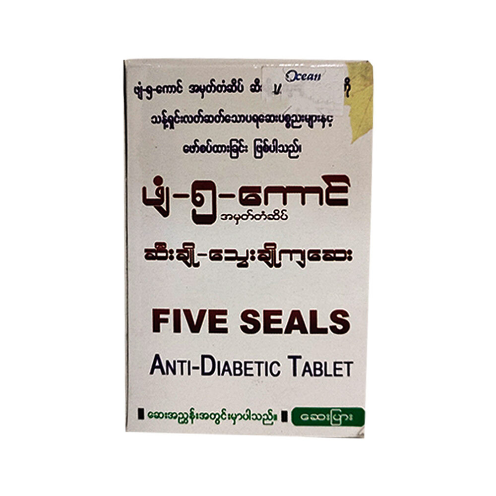 Five Seals Anti Diabetic