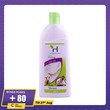 Herballines Skin Nourishing Goat Milk Body Shower 300ML