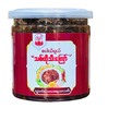 ဥုံပွင့် သစ်တိုသီးကြော် ၃၂၀ဂရမ်