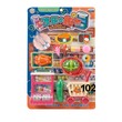 Baby Cele Shopping Playset 10269