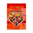 Fruit Dictionary (Phyo Mount Editor)