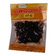 May Saung Preserved Fruit Plum 280G
