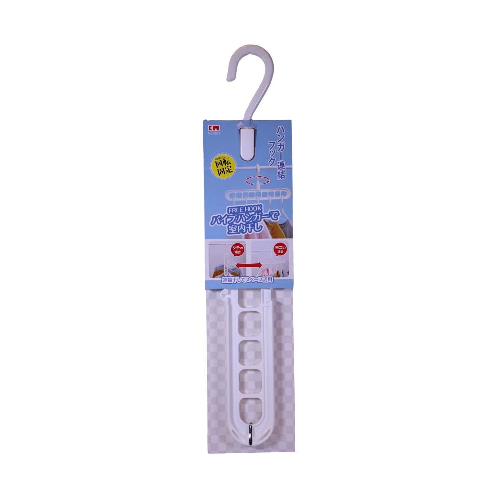 KM Hanger Stocker 1PCS No.5031