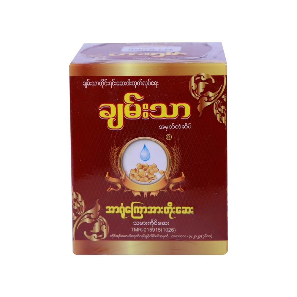 Chan Thar Neurotonic Powder