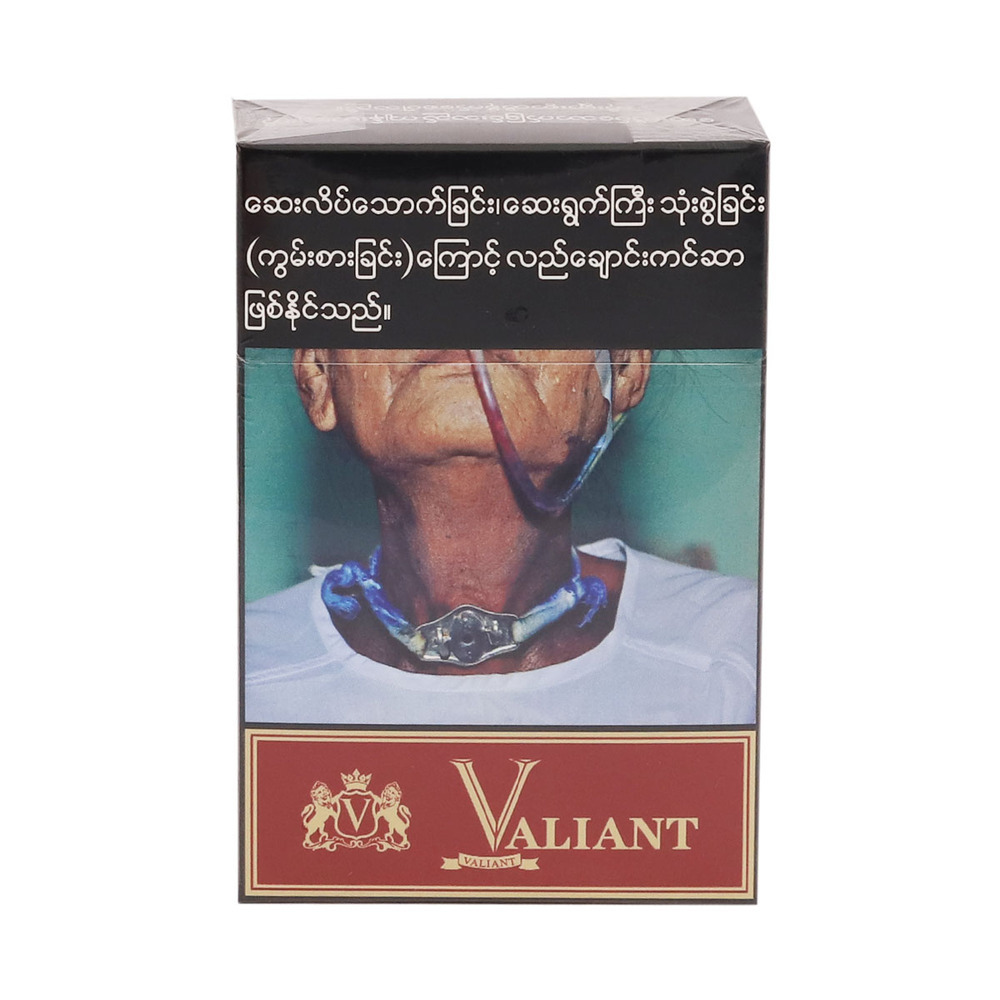 Valiant Cigarettes