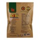 Point Natural Sunflower Seeds 160G