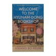 Welcome To The Hyunam-Dong Bookshop