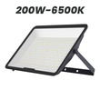 Wellmax Submarine Flood Light 200W 6500K